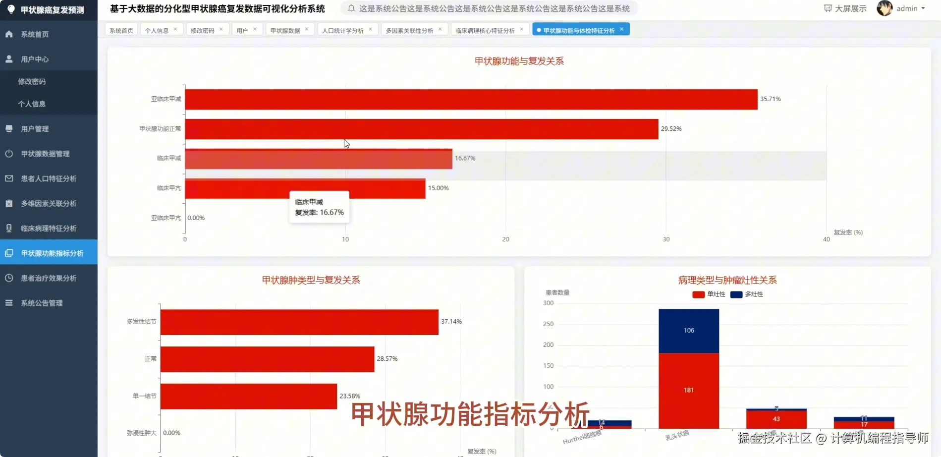 QQ20251013-163916.png
