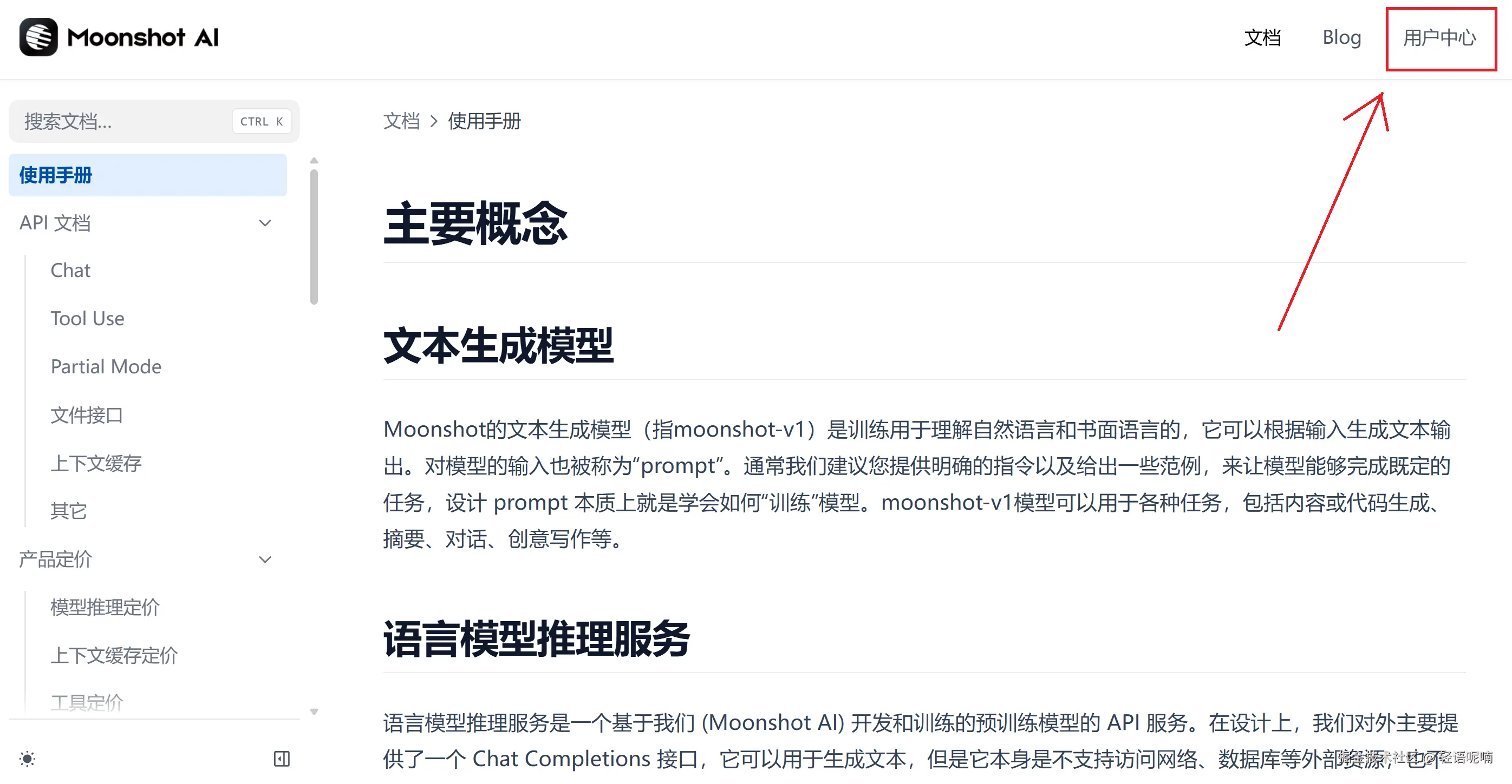 屏幕截图 2025-07-07 133631.png