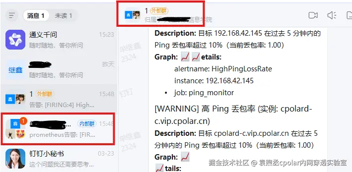 image-20260325155221003