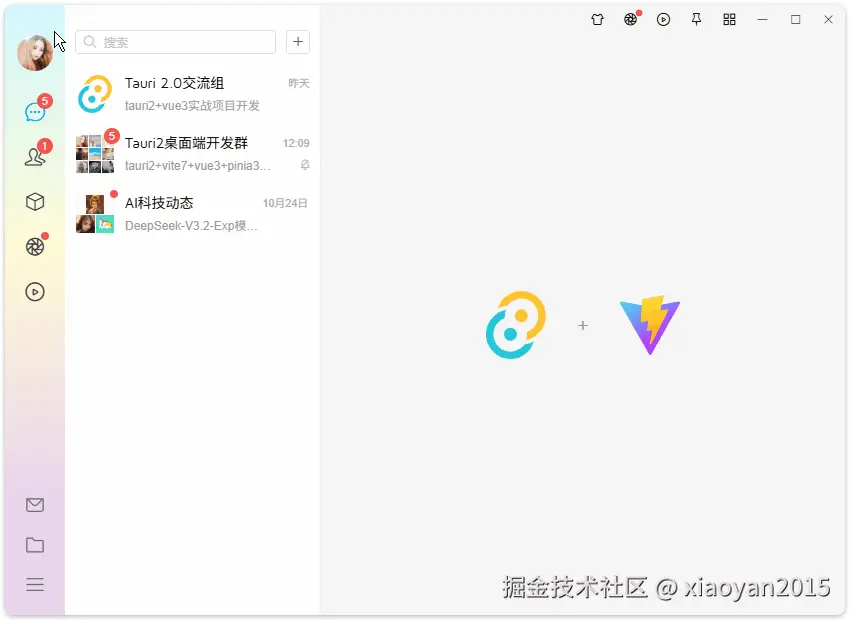 68339c66203126b142429f1da324023a_1289798-20251022094134938-705601068.gif