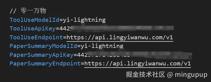 image-20250102152515824