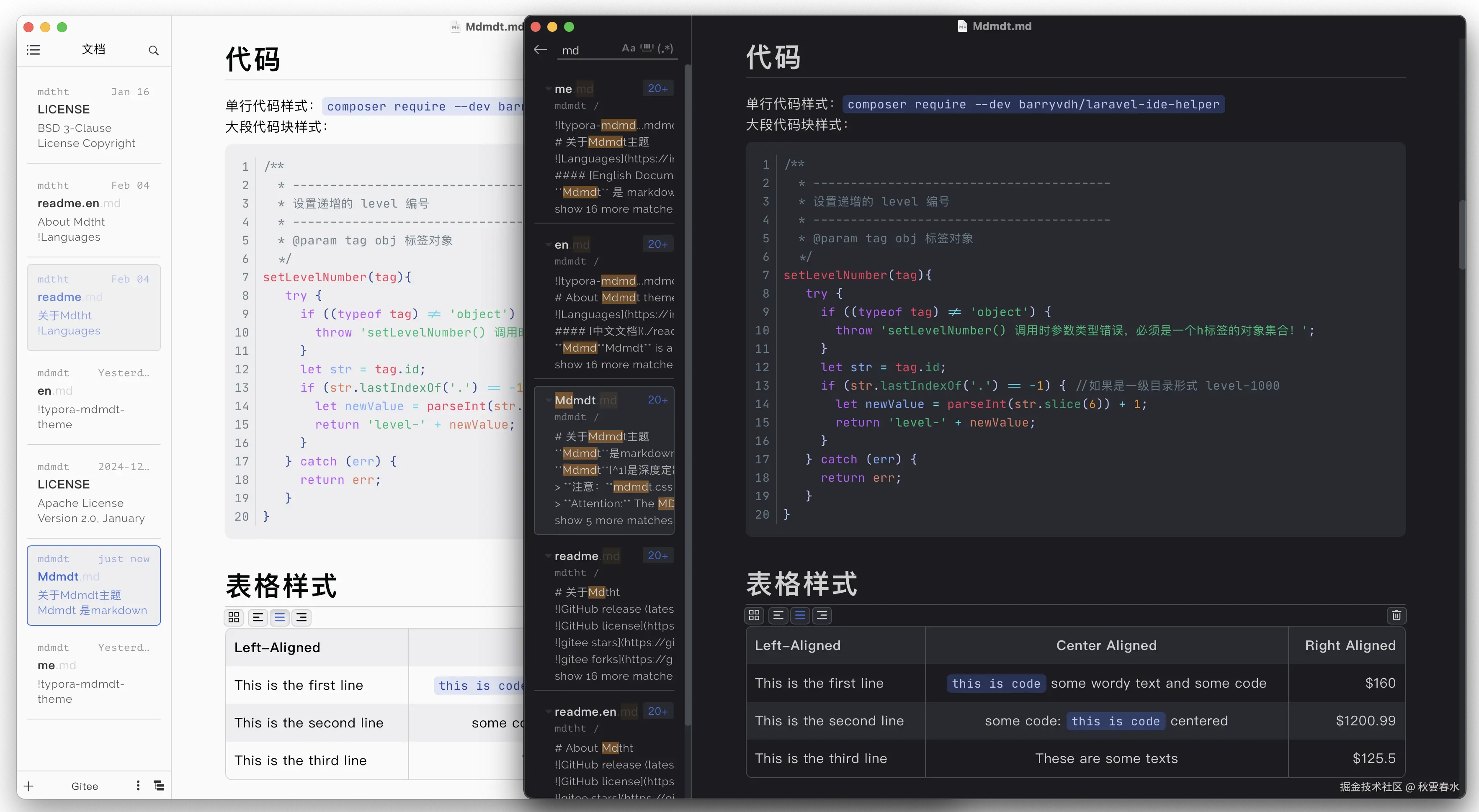 mdmdt-code.png