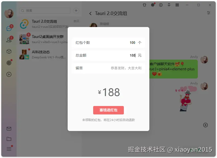 41d109319cf3eb8bb480af7d91c32e9d_1289798-20261010202714905-270066238.png