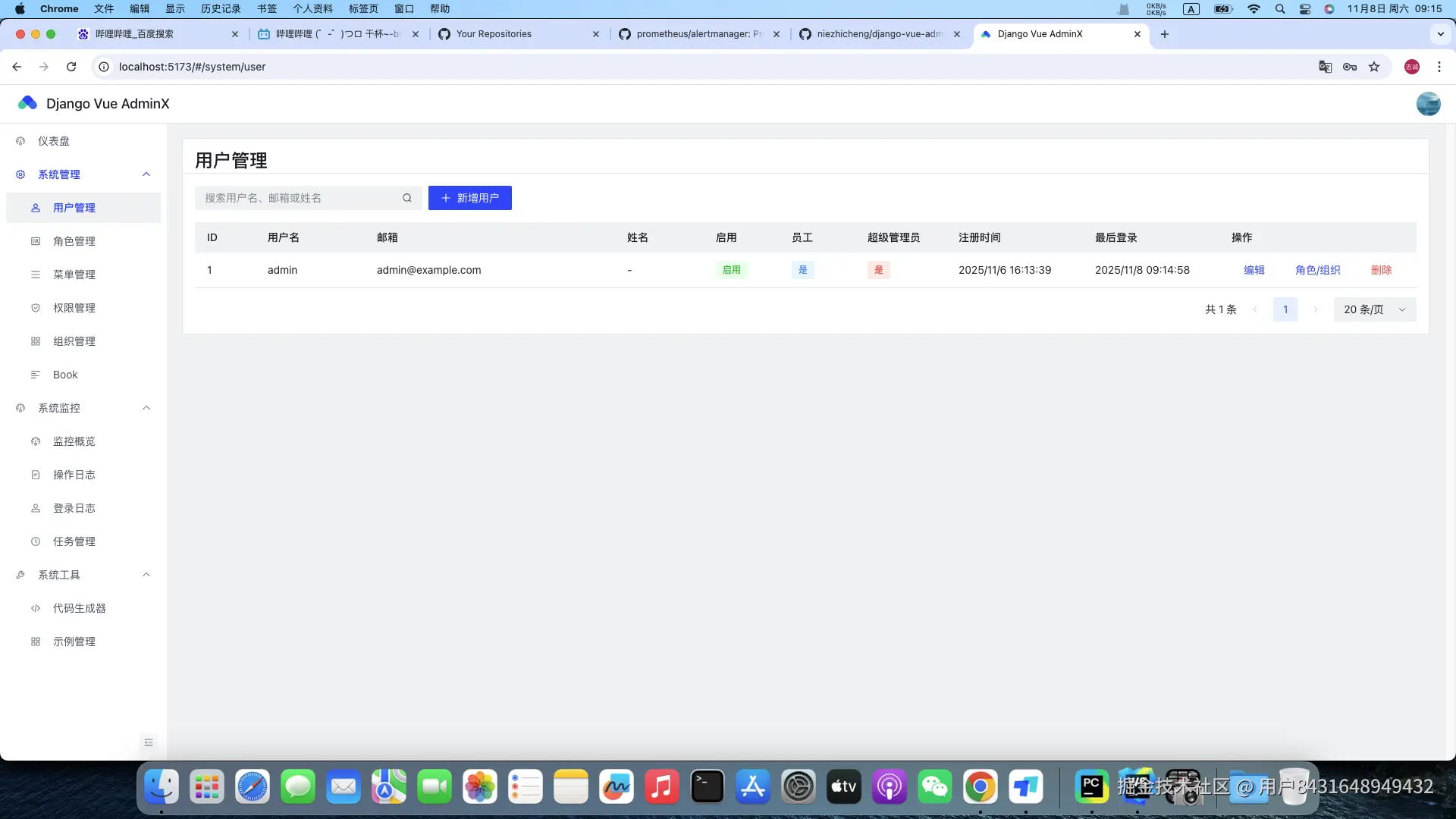 截屏2025-11-08 09.15.16.png