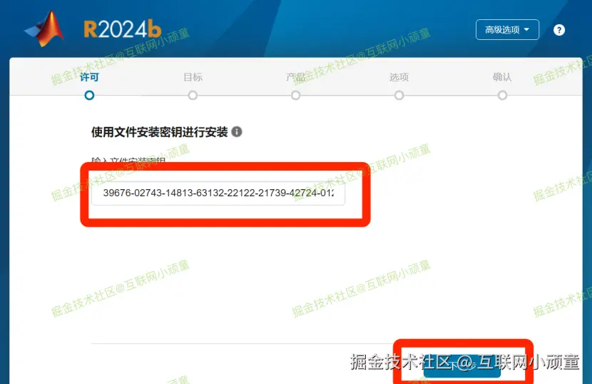 MATLAB R2024b 完整安装教程（2025 最新版）| 含安装包下载 + 激活教程 + 常见问题解决