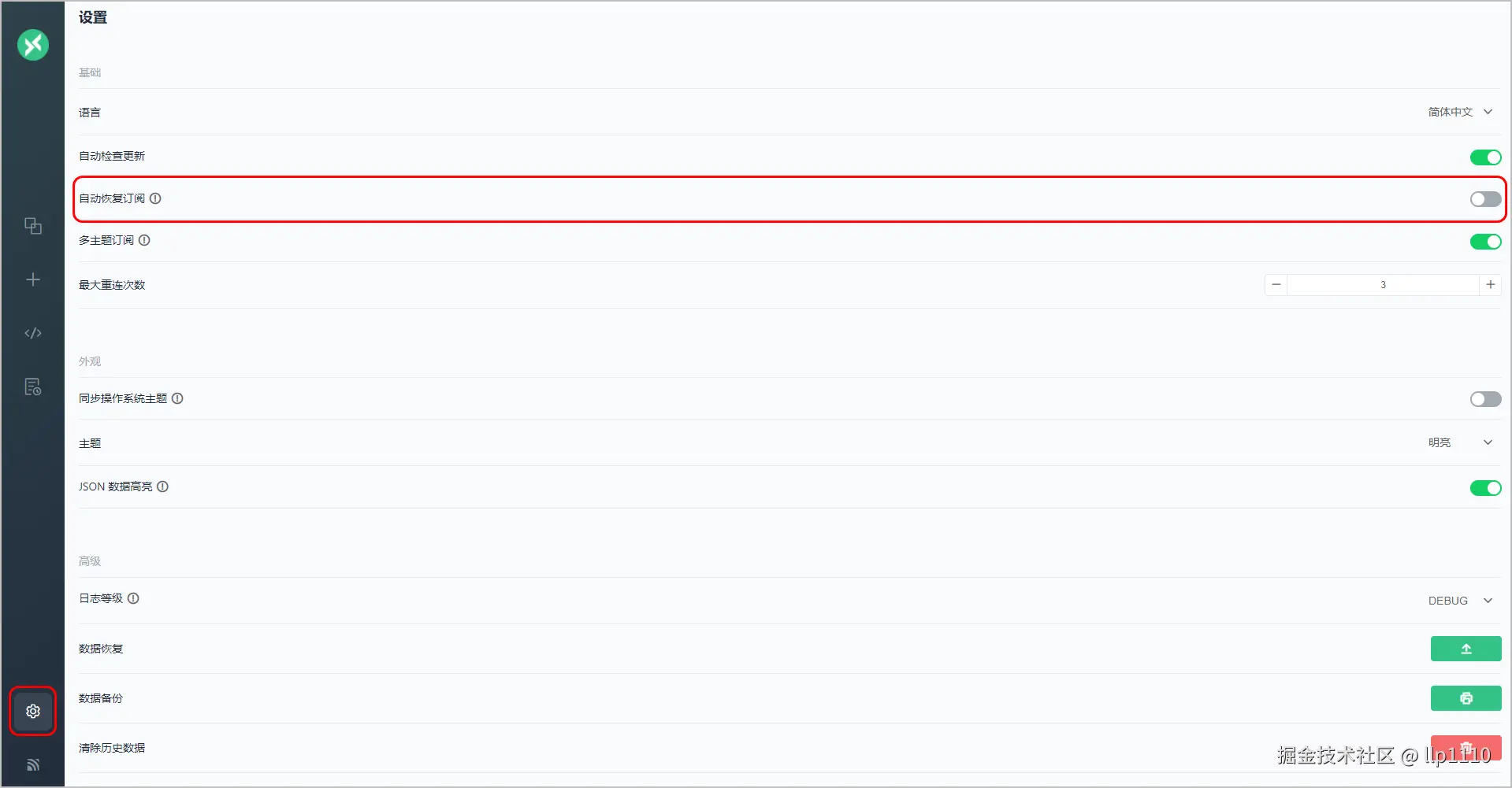 image-20240614175632096