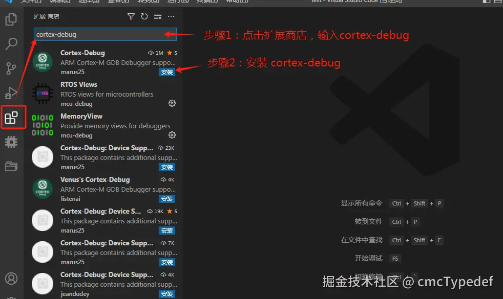 Debug-001.png
