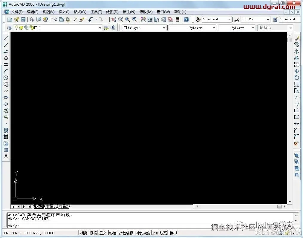 Autodesk AutoCAD 2006安装教程