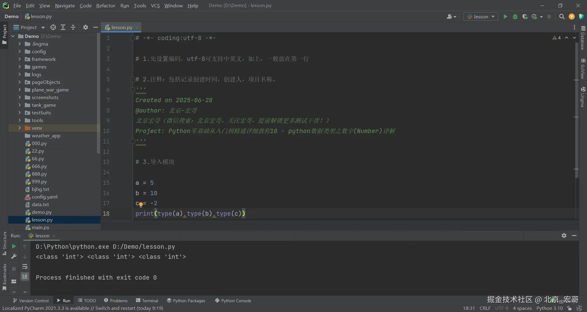 请在此添加图片描述
