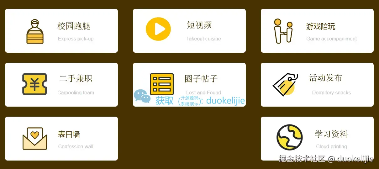 校园-单1-19（2）.png