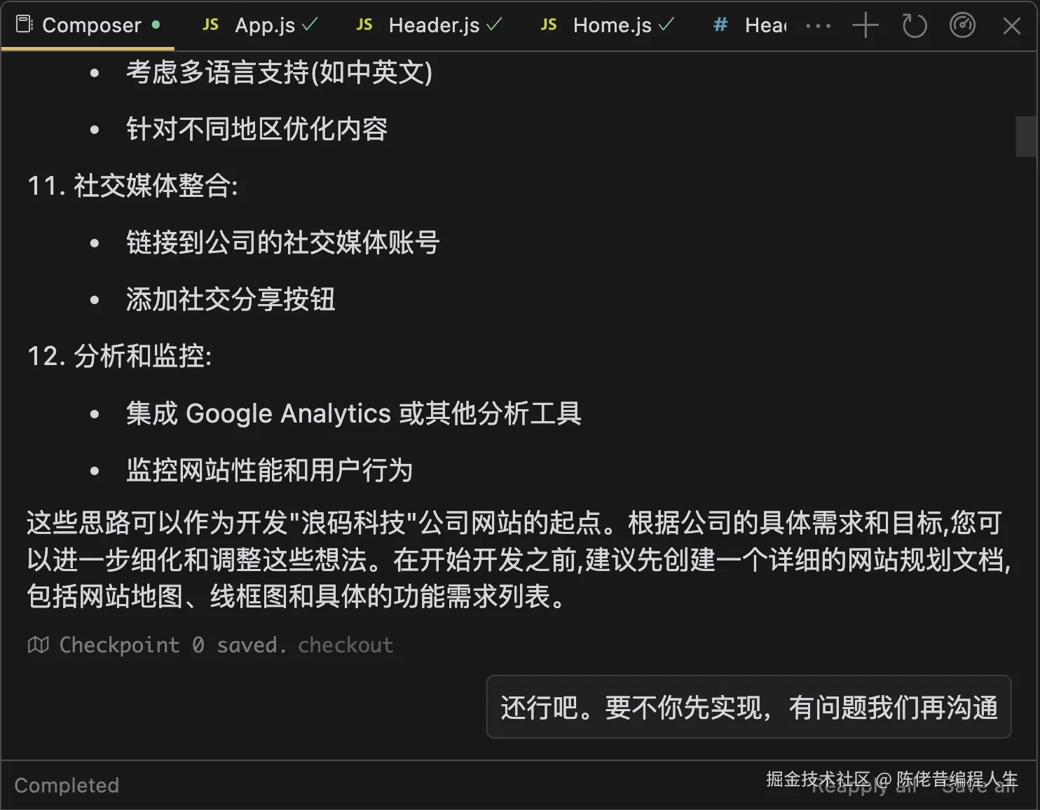 截屏2024-09-30 11.49.14.png