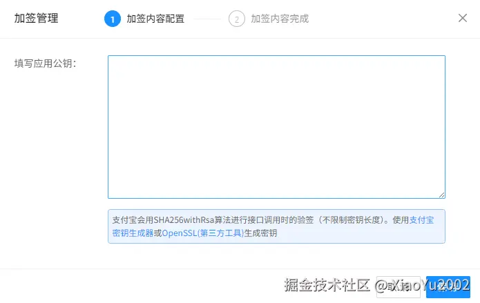 image-20251219200705432