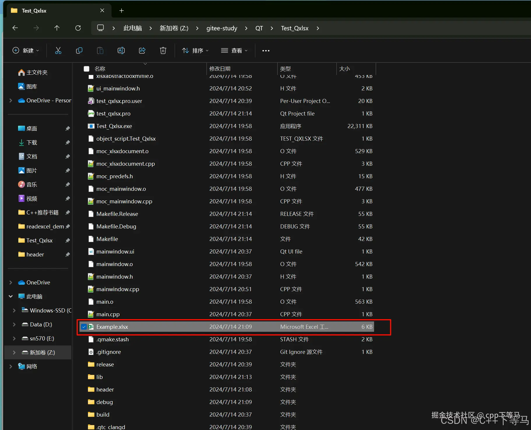 在这里插入图片描述
