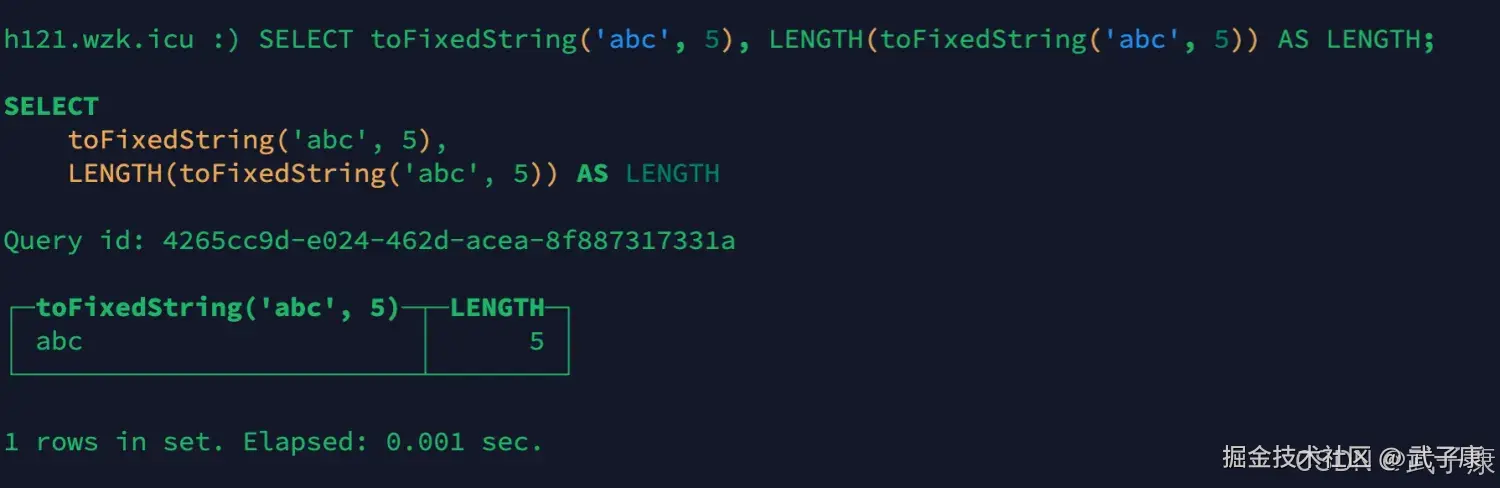 ClickHouse 字符串
