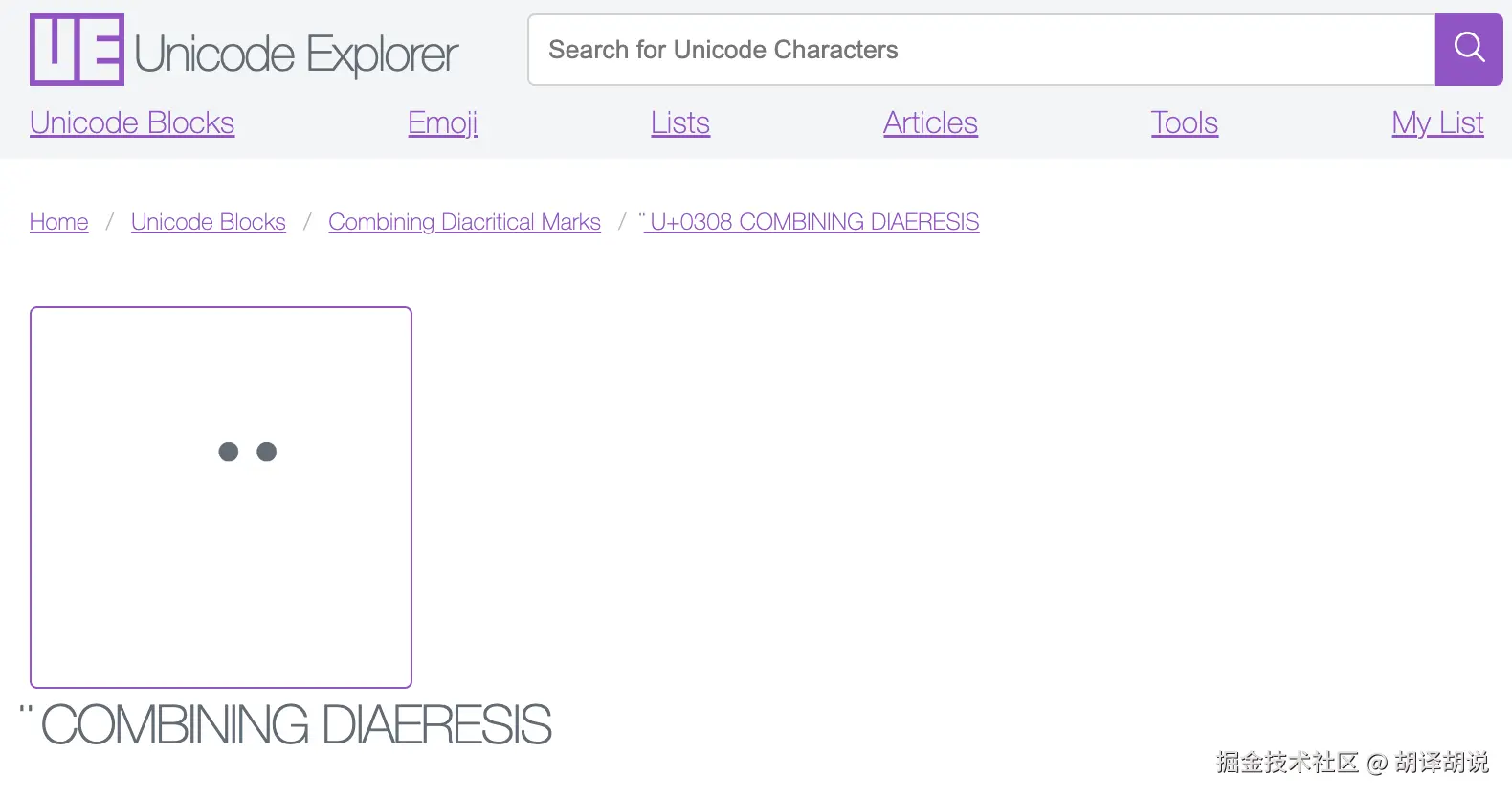 image-20240713164048588