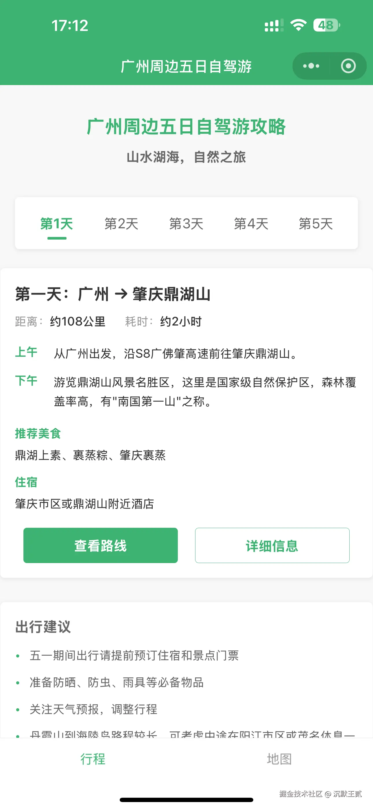 bfcdac6c2494aafaa185f99d14dbe64.png
