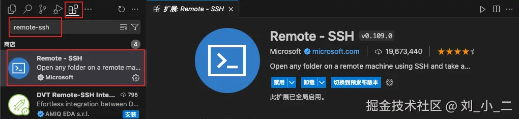 插件安装