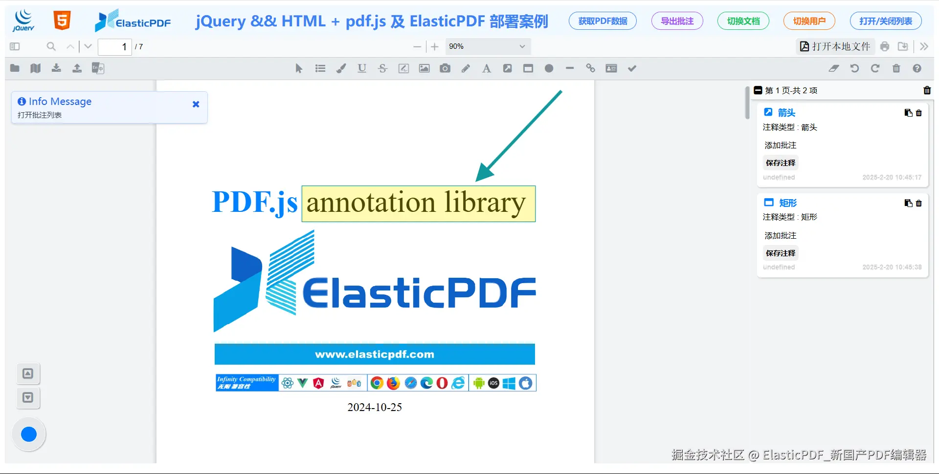 Elasticpdf-快照.png
