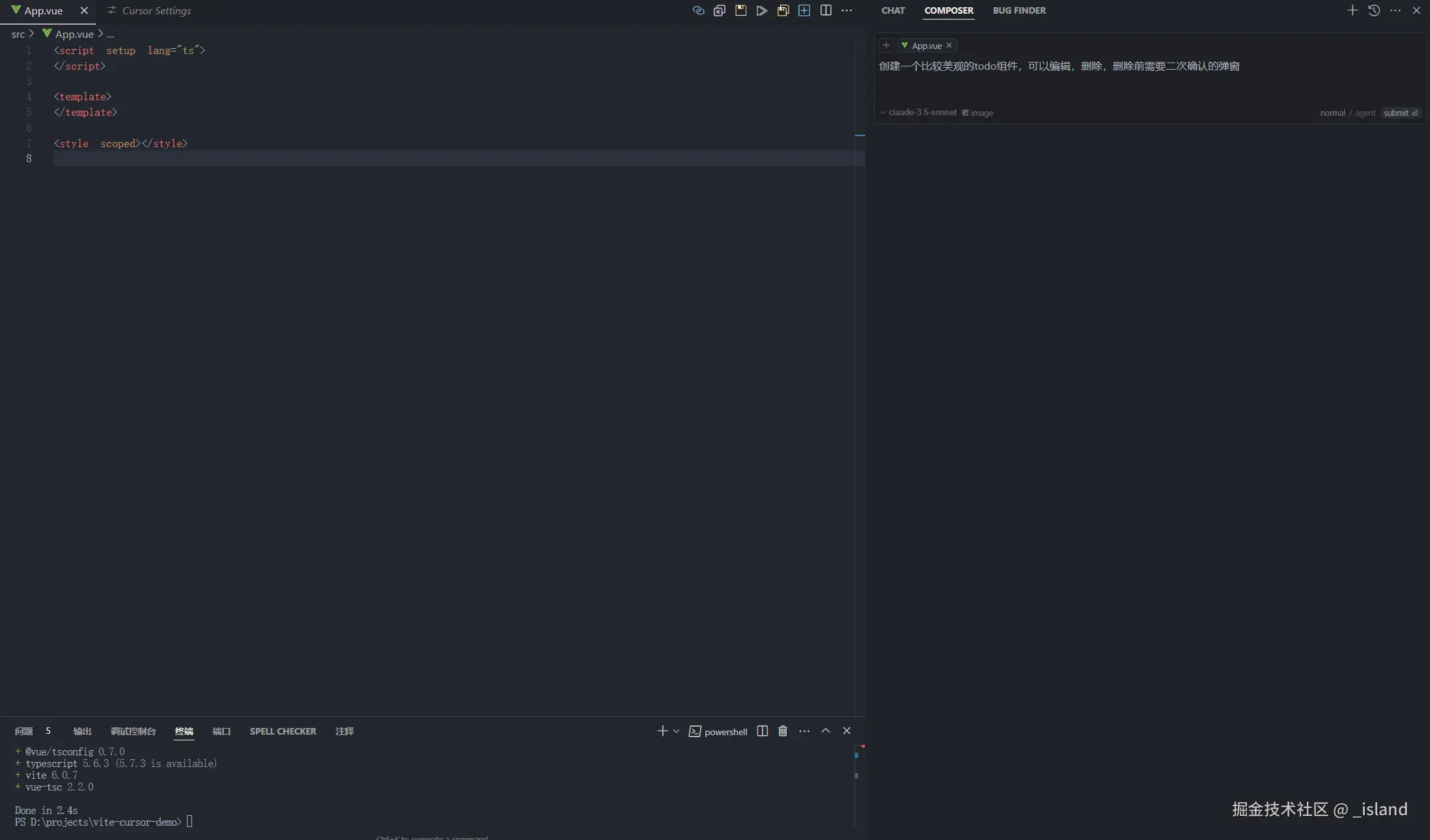 composer写todo.gif