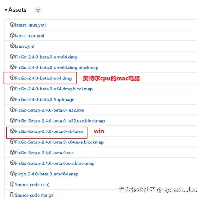 image-20240924102422956