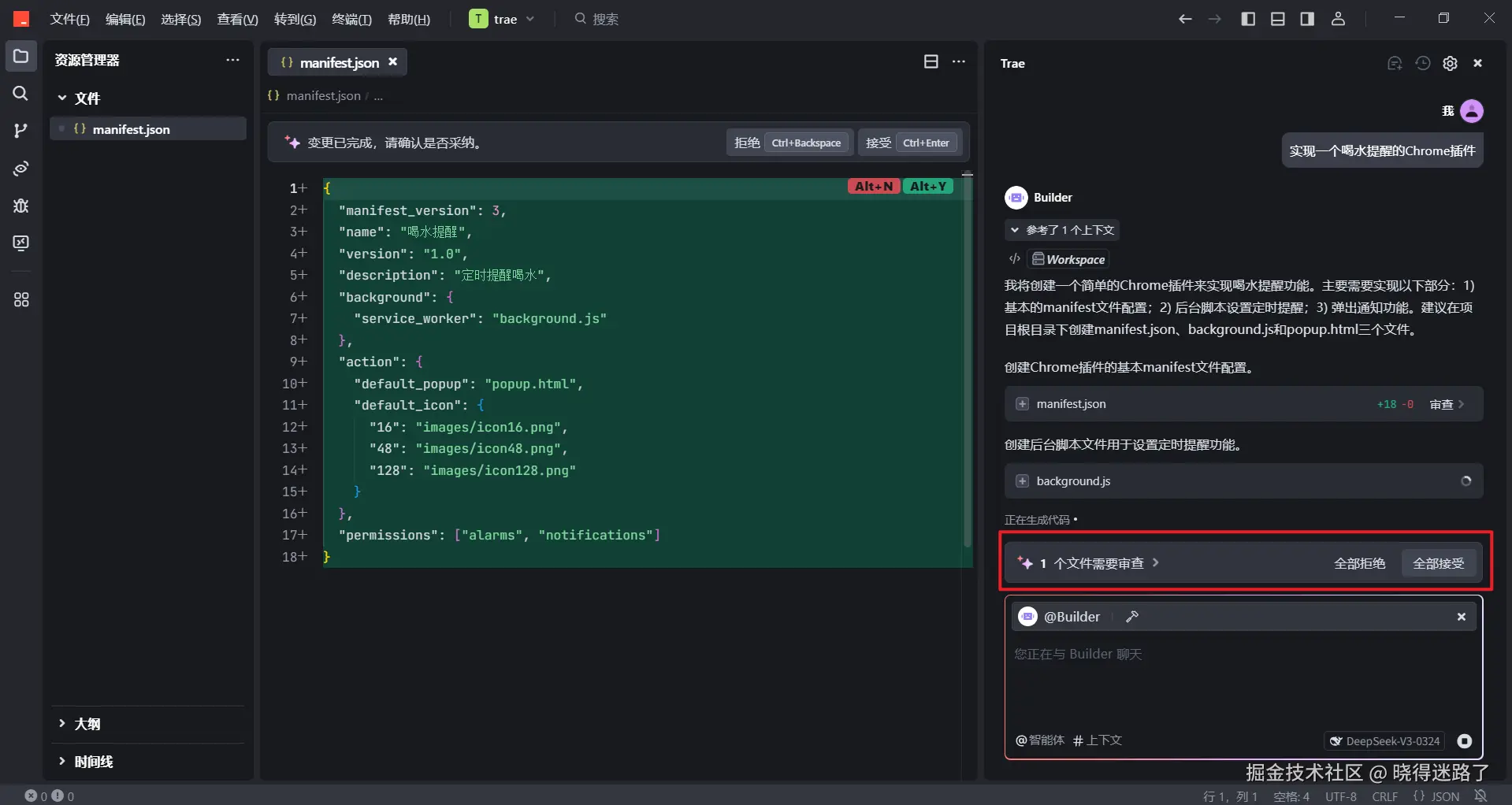 image-20250427125808258