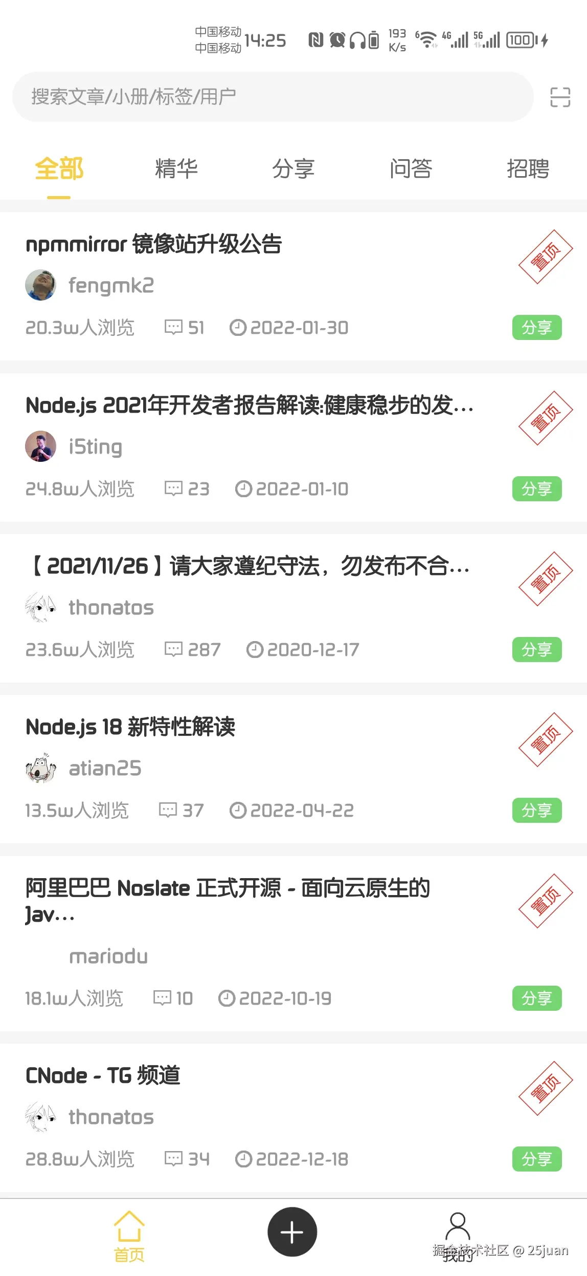 Screenshot_20250116_142553.jpg