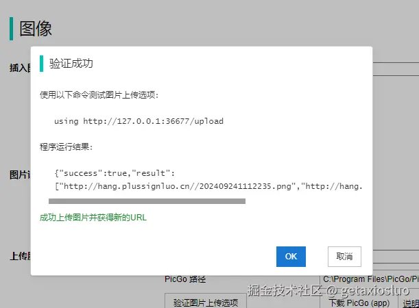 image-20240924111255483