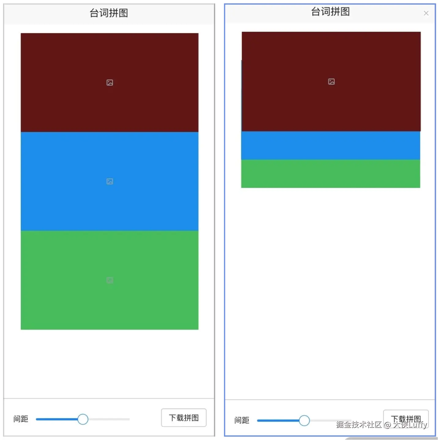 原型图