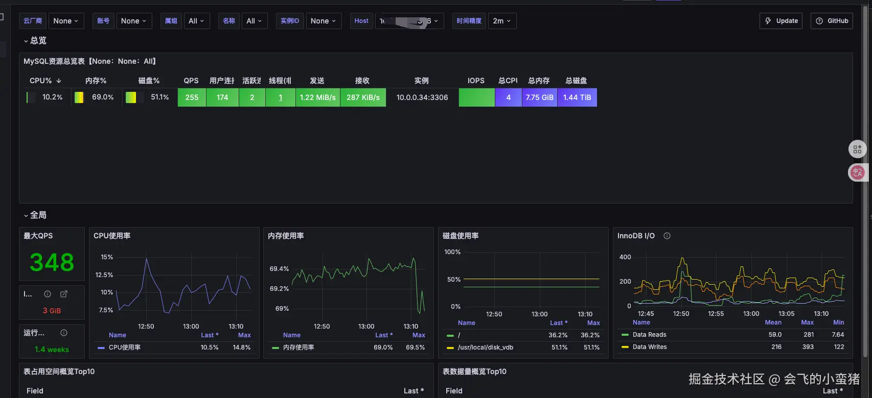 image-20250822131350555