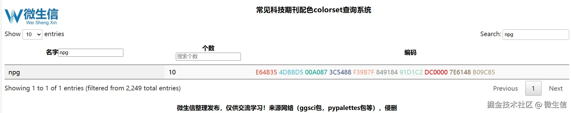 fig2.png