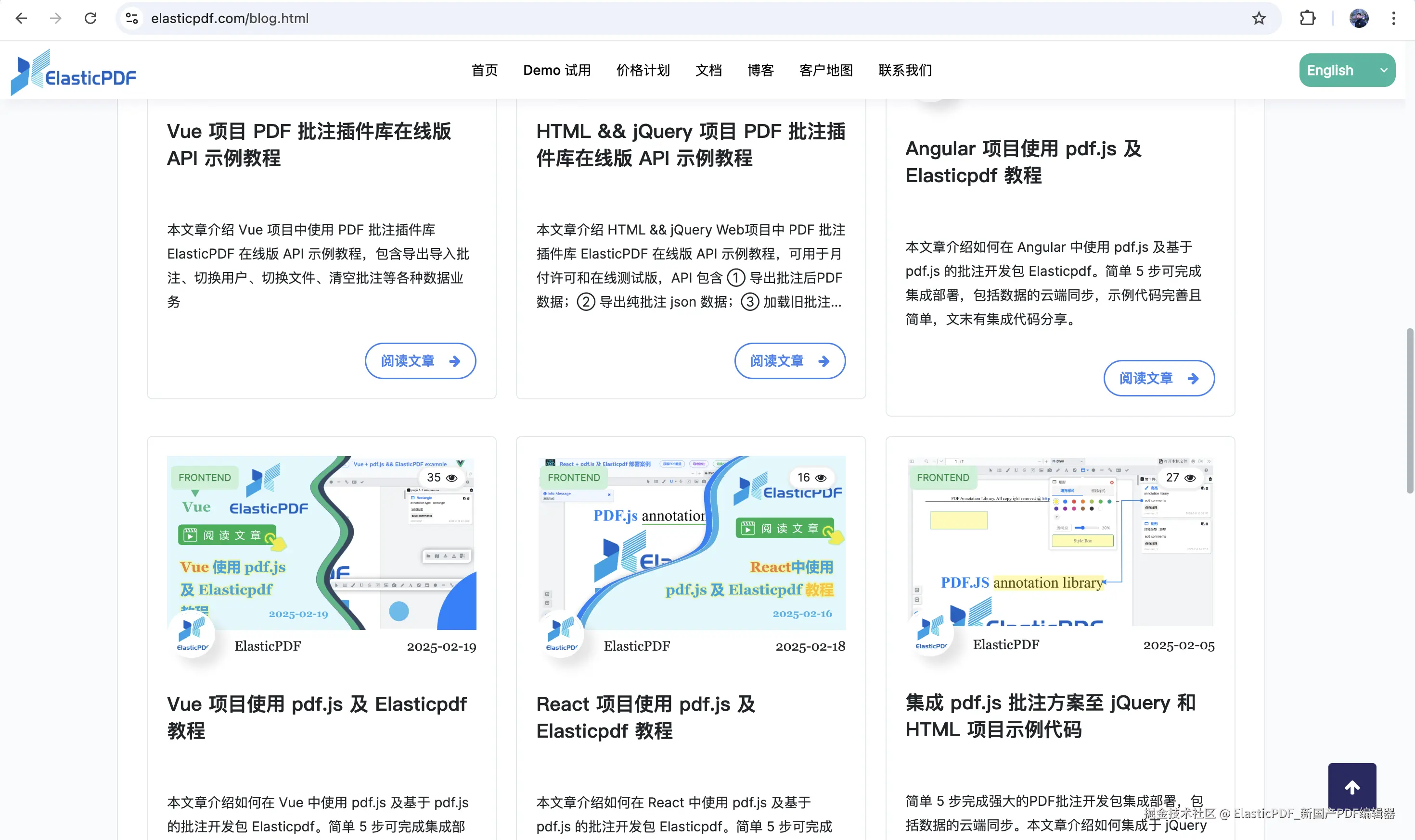 博客教程.png