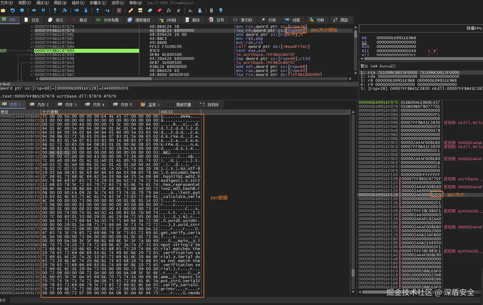 pyc-ds-decrypt.png