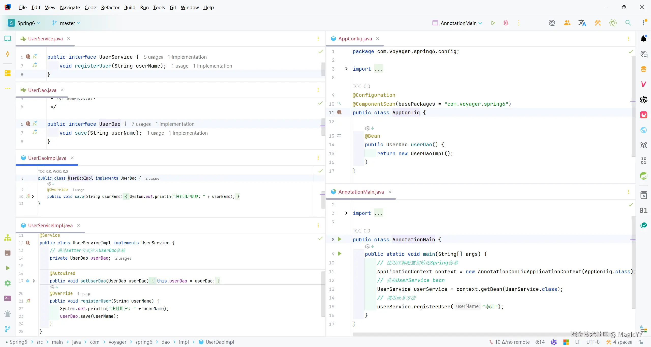 image-20251222230718822