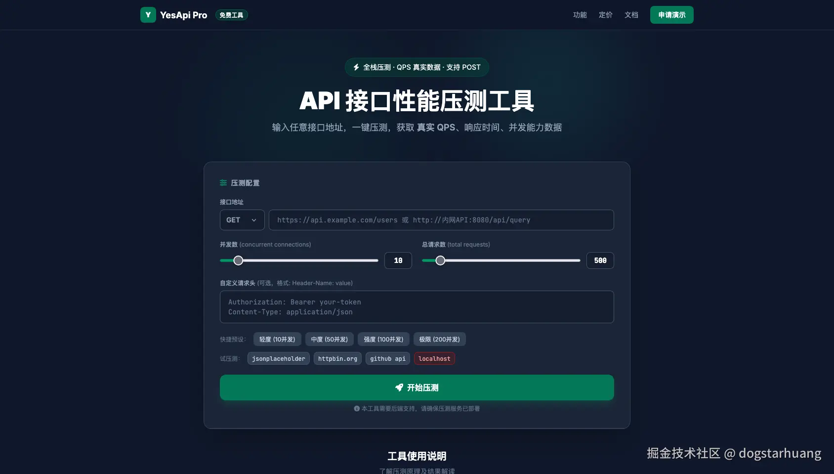 火狐截图_2026-05-08T06-56-53.461Z.png
