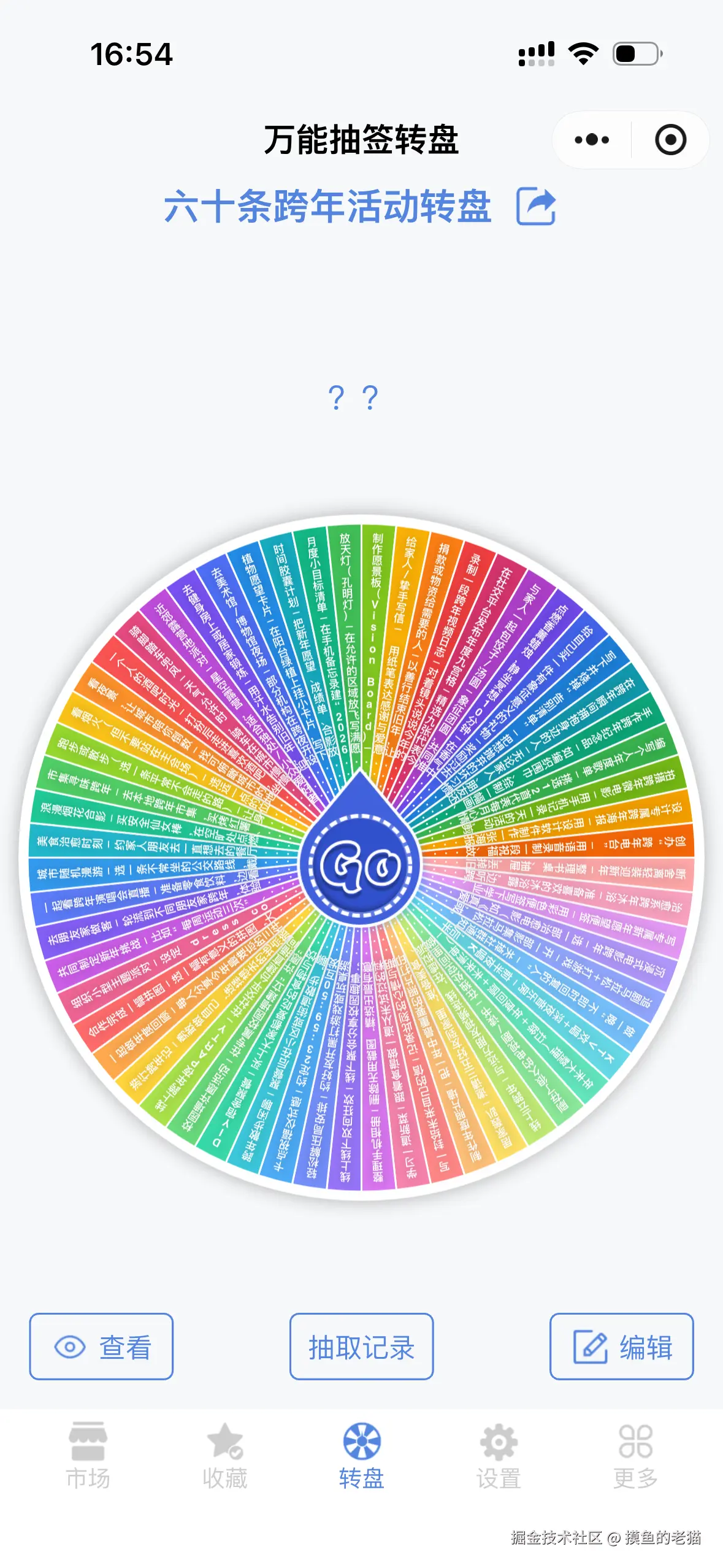 807c71f2517bc2be3abb8f1eb52cdc9e.png