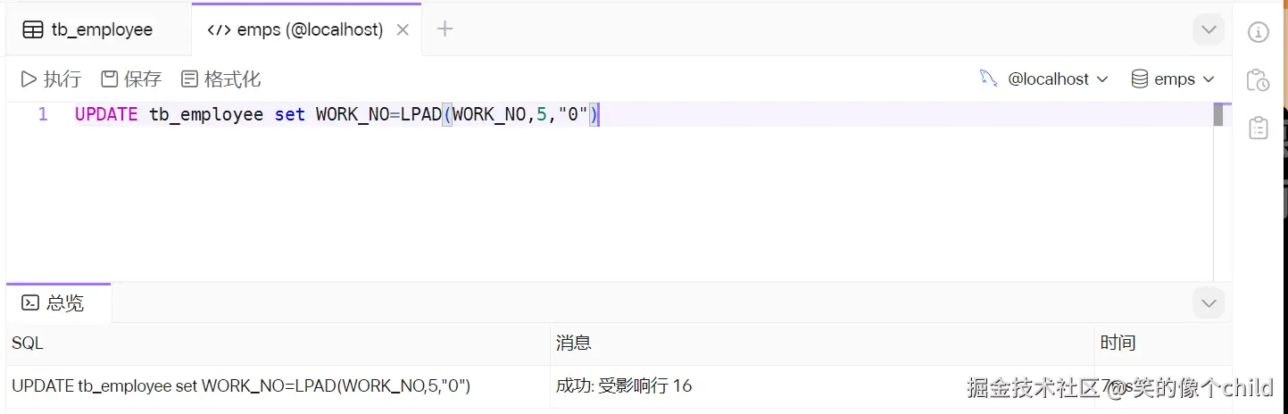 image-20240709151845958