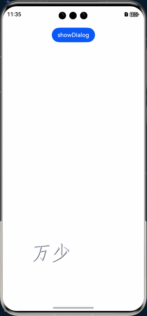 PixPin_2024-12-26_23-35-30