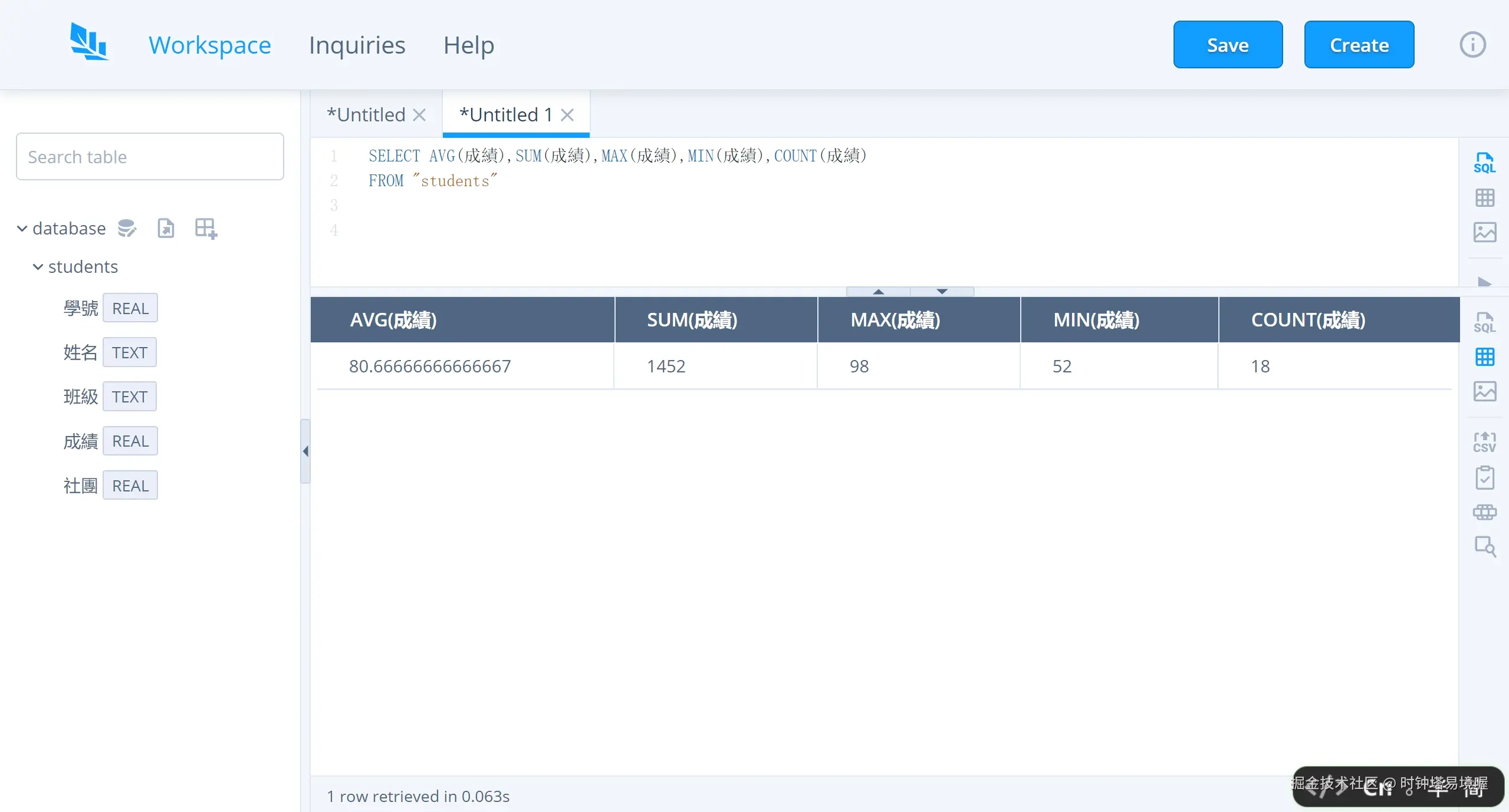 微信截图_20250527231056.png