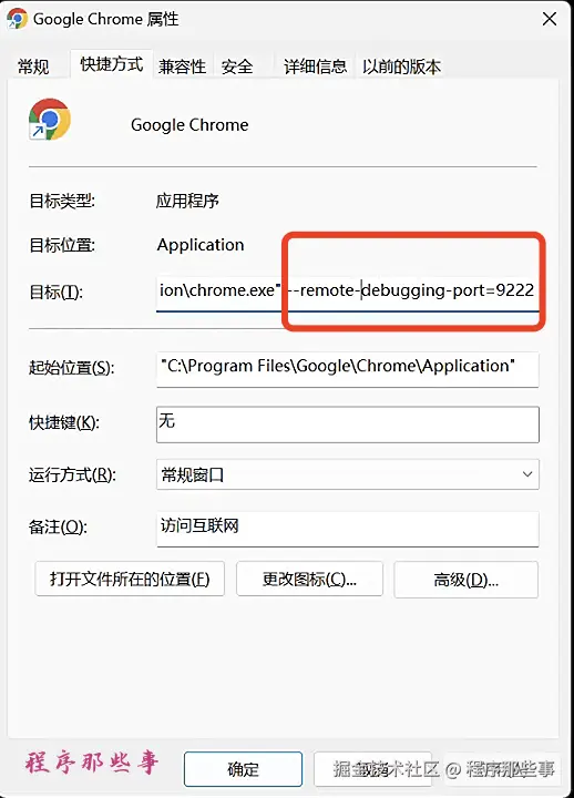 image-20240710103643535