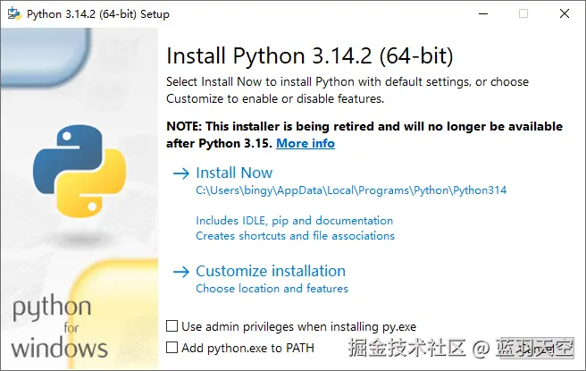 Python安装-25121318-05