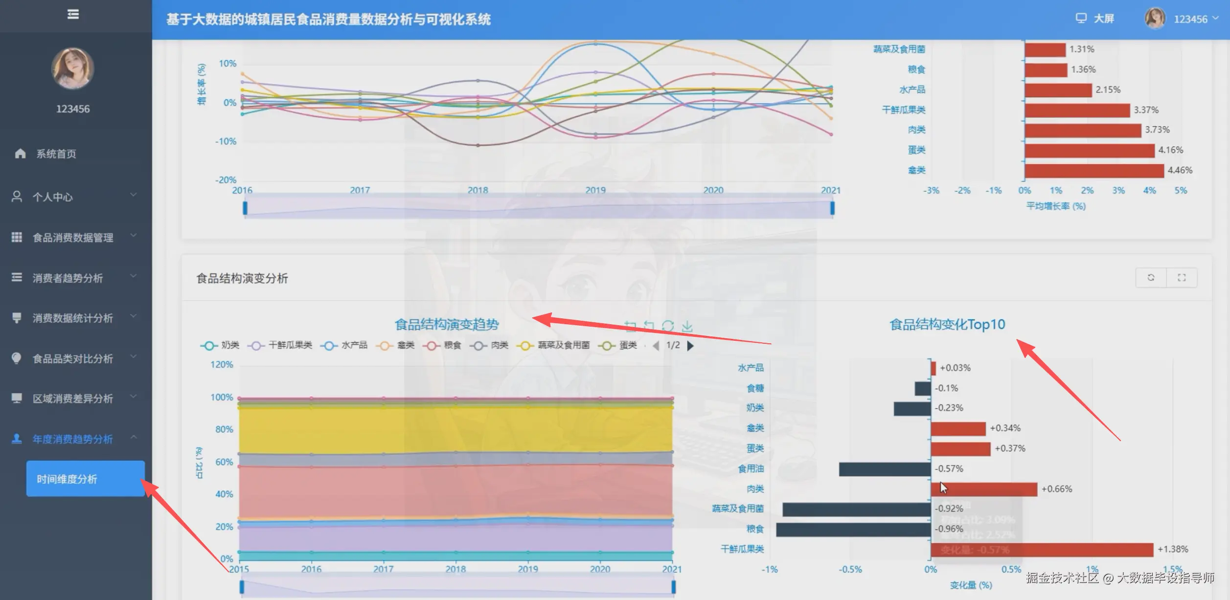 wechat_2025-09-19_150554_418.png