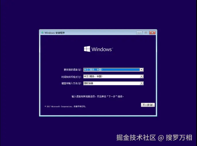 选择语言