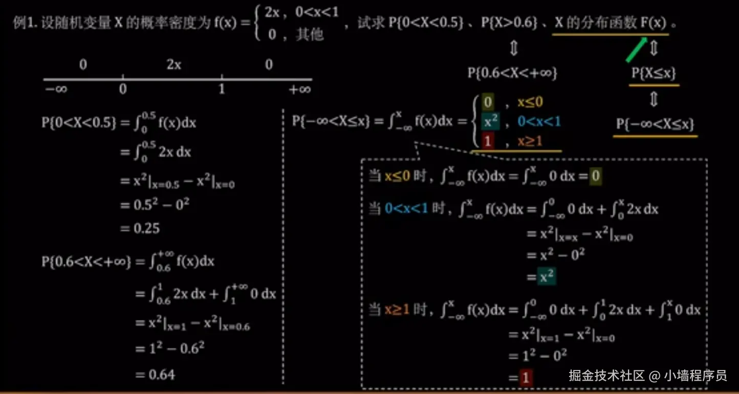 屏幕截图 2025-01-12 094231.png