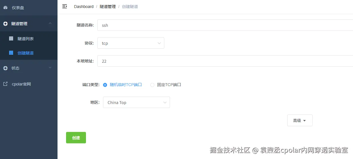 image-20251210155046672