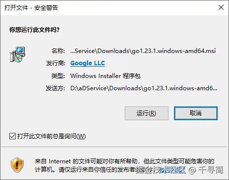 image-20240925160900958