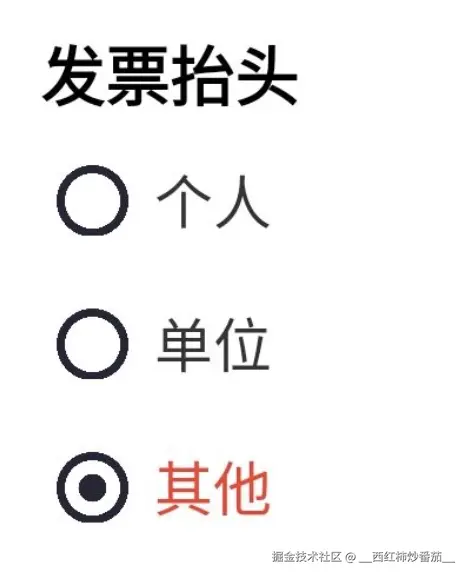 image-20220620132411214