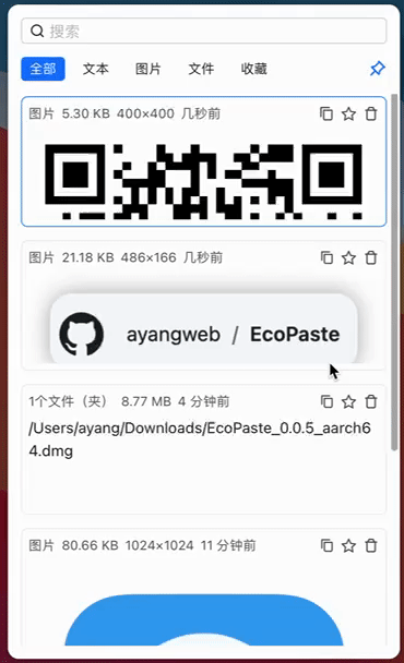 iShot_2024-07-29_10.36.29.gif