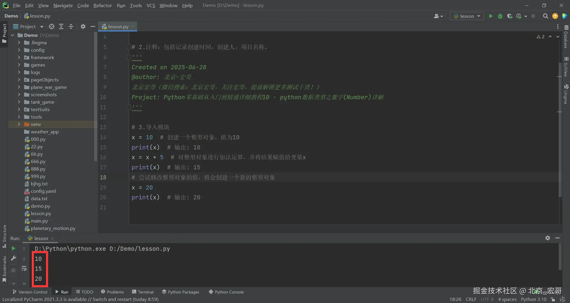 请在此添加图片描述