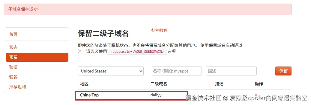 image-20251017104234210