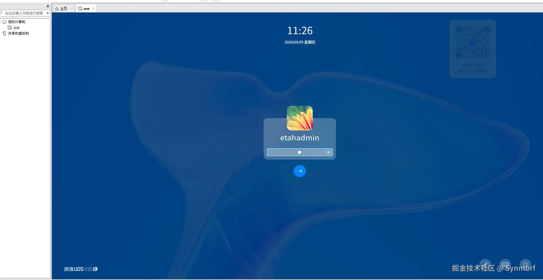 install_ok.png